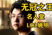 爱游戏体育官网-Uzi官方宣布刷新纪录新规，中国队引发争议！-爱游戏体育官网