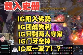 爱游戏官网-Rookie意外战胜西班牙队，出色防守引爆全场！-爱游戏官网